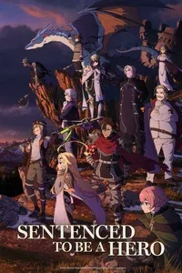 Наказание для храброго героя 1 сезон